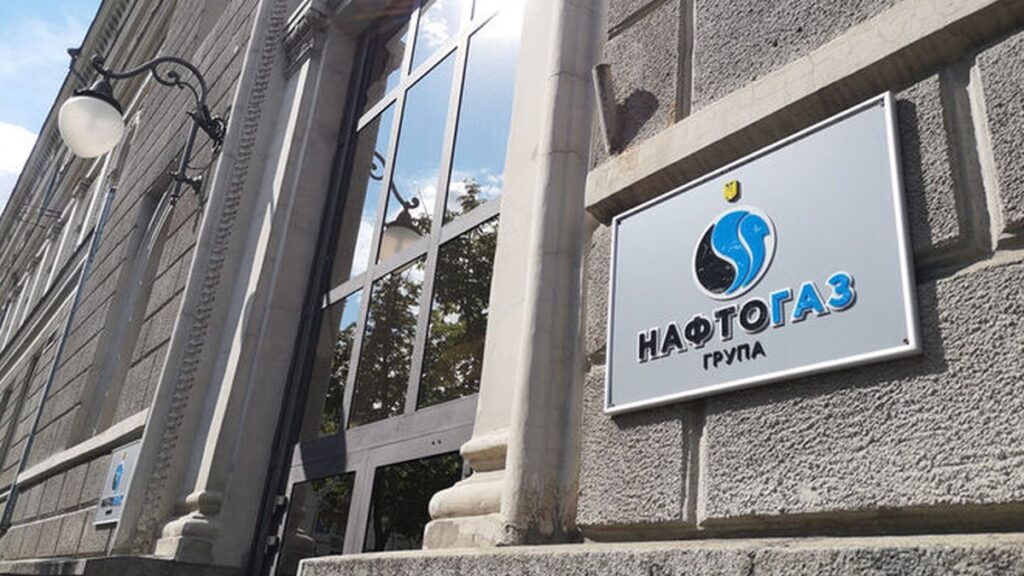 Кабмин определил оценщика имущества "Нафтогаза"