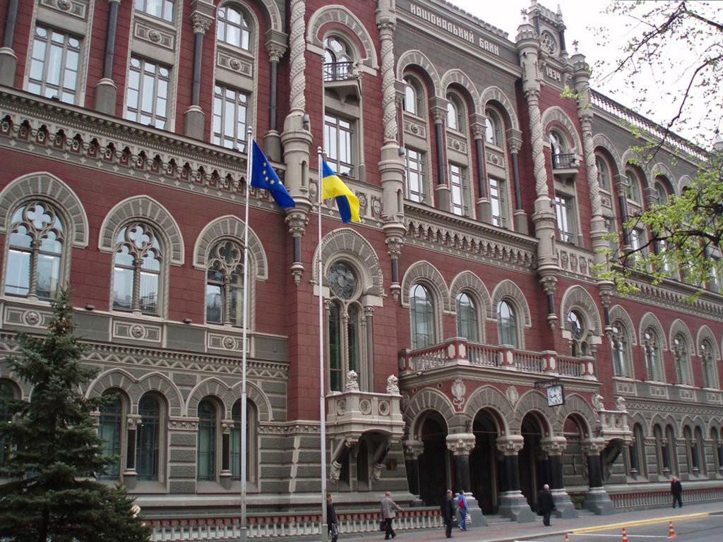 НБУ расширил полномочия банков по использованию облигаций в формировании обязательных резервов НБУ расширил полномочия банков по использованию облигаций в формировании обязательных резервов