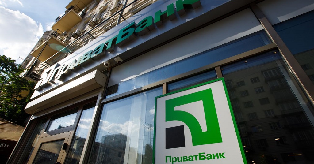 ПриватБанк запускает программу льготного кредитования предпринимателей Киевщины ПриватБанк запускает программу льготного кредитования предпринимателей Киевщины