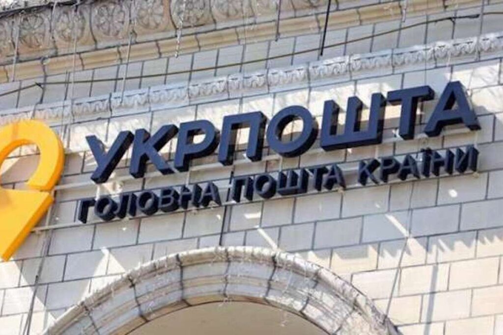 НБУ анонсировал проверки ПриватБанка и Укрпочты