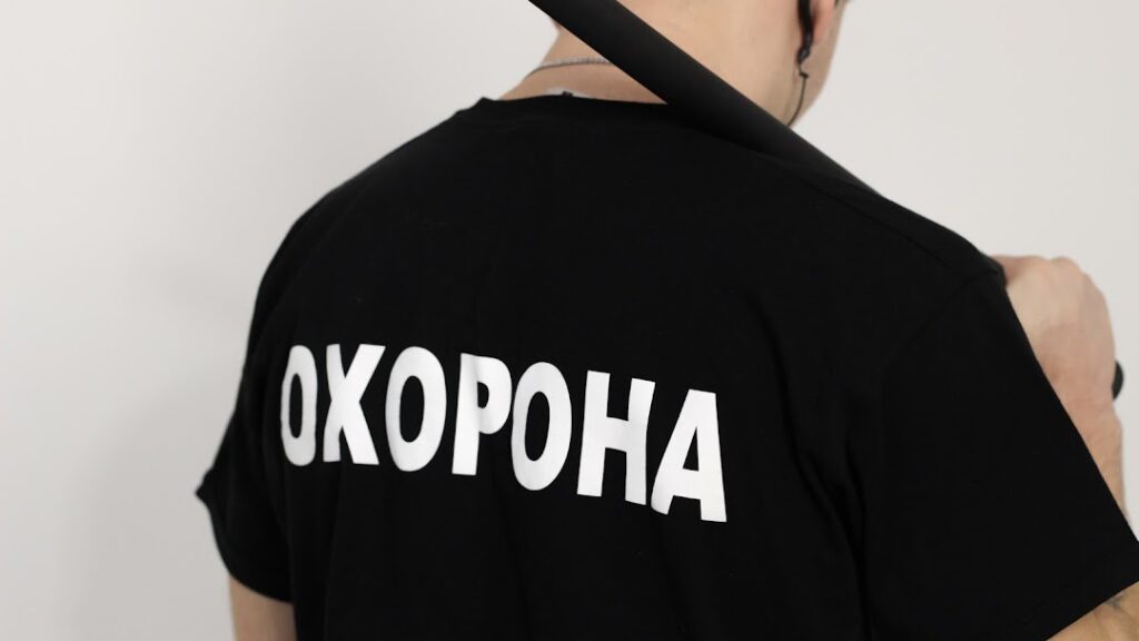 Як правильно вибрати охоронну компанію? фізична охорона