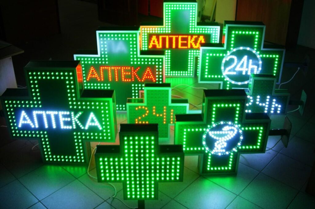 Светодиодные конструкции в аптеках