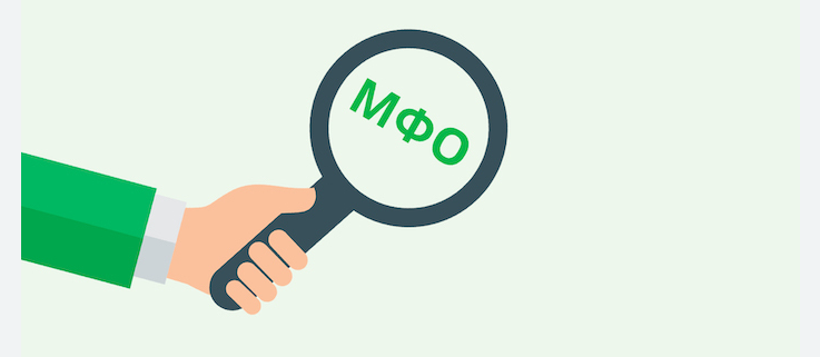 Новые МФО Украины 2026: Сравните и выберите! МФО