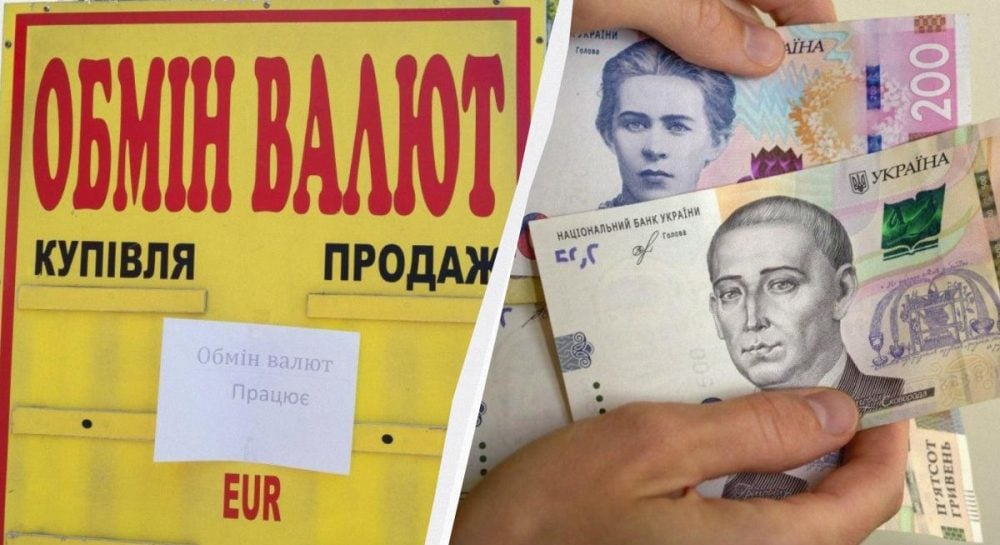 Курс доллара упал в последний день января: изменения в обменниках и банках.