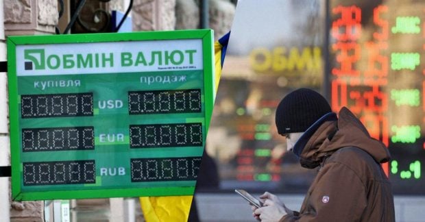 В «ПриватБанке» упала цена доллара: актуальный курс на пятницу