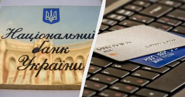 НБУ назвал ключевую причину приостановки банковских операций украинцев
