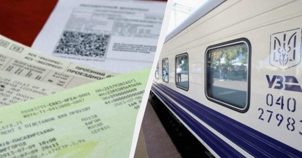 Новые возможности приложения «Укрзализныця»: упрощение управления билетами