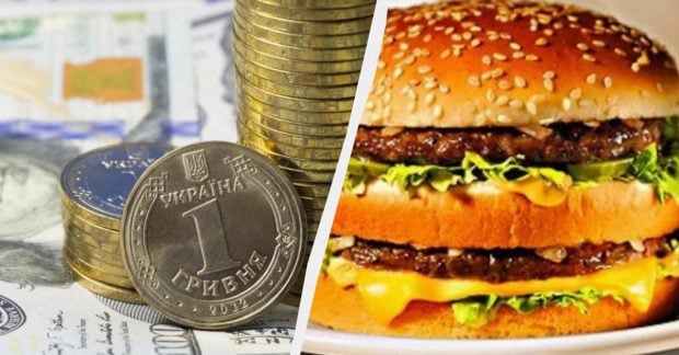 20 гривен за доллар: The Economist определил валютный курс в Украине по индексу Биг Мака