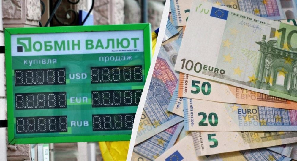 В «ПриватБанке» зафиксировано снижение курса валюты: актуальные данные на пятницу