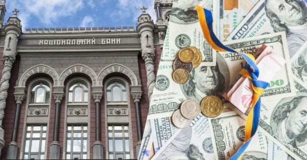 Национальный банк снизил стоимость гривны: курс иностранных валют на среду