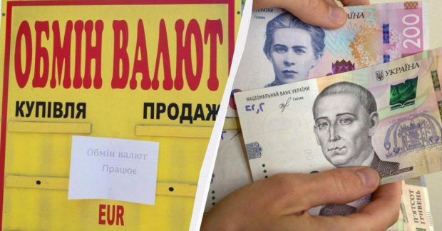 Курс доллара и евро в банках и обменниках: валюта начала расти в цене