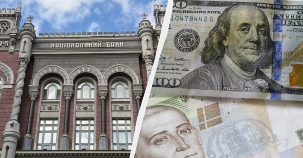 Нацбанк неожиданно снизил стоимость гривны: официальный валютный курс на 4 марта