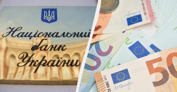 НБУ объявил официальный курс на четверг: гривна укрепилась по отношению к евро