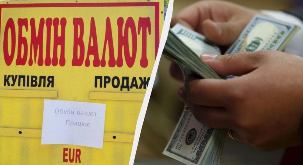 Доллар и евро выросли в стоимости: валютные курсы в Украине по итогам недели