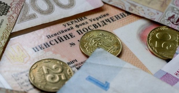 В Минсоцполитики назвали максимальный размер пенсии в Украине