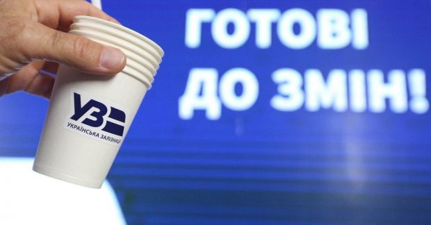 Укрзализныця снова запустила ключевые онлайн-сервисы после кибератаки