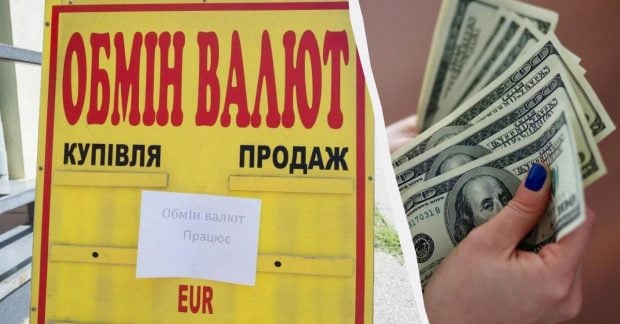 Доллар снизился в начале недели: актуальные курсы в финансовых учреждениях и обменных пунктах