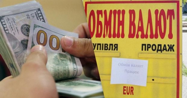 Доллар вырос в цене: актуальные курсы в обменниках и финансовых учреждениях