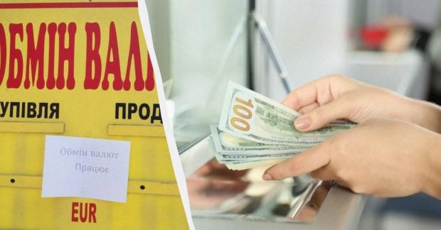 Изменение валютных курсов: актуальная цена доллара в четверг от банков и обменников