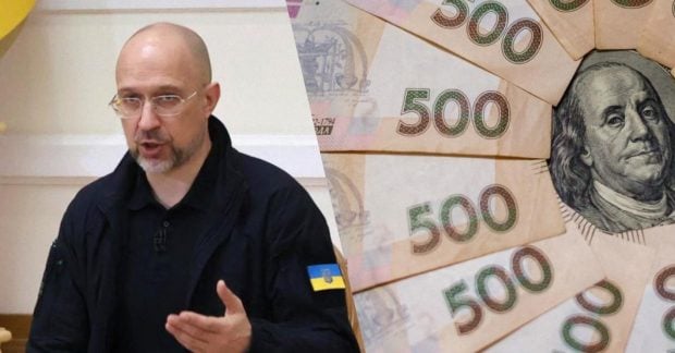 Украина получила €100 миллионов: на что будут использованы эти финансовые средства?