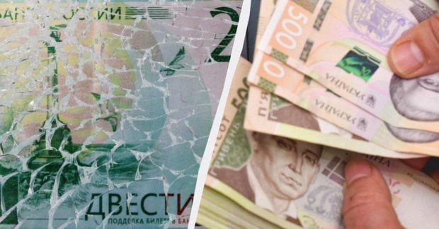 НБУ перестанет определять официальный курс гривны относительно российских и белорусских рублей.