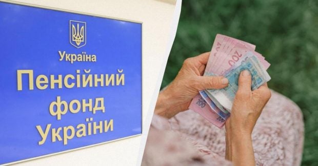В Украине увеличилась средняя пенсия: какие выплаты получают украинцы в разных регионах
