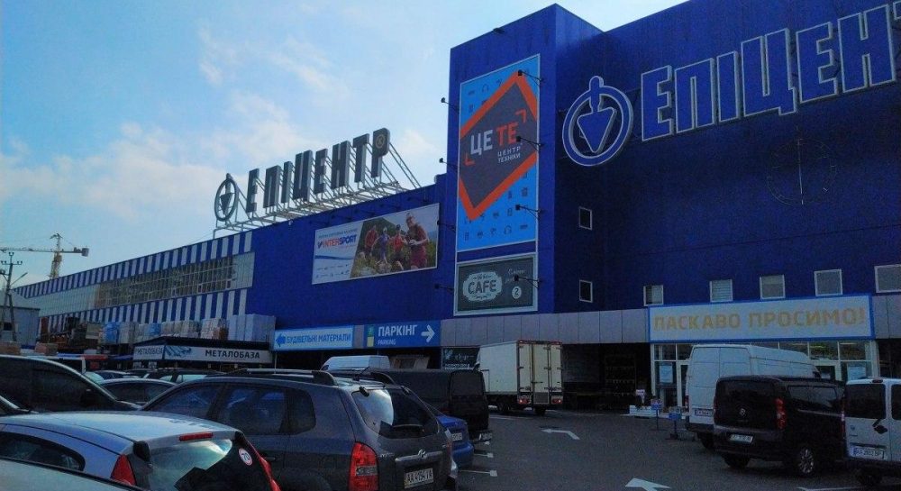 Массовый сбой в сети «Эпицентр»: комментарии от представителей компании