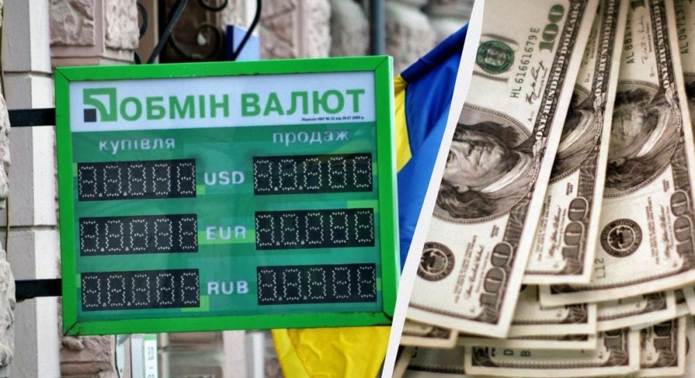 Актуальные курсы валют в ПриватБанке: цена доллара 8 мая