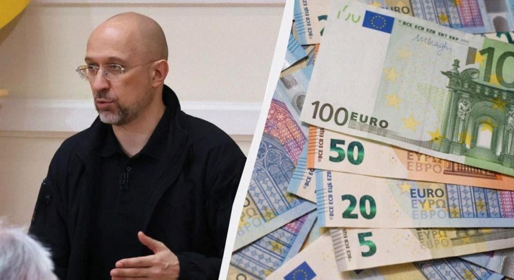 Украина обрела 1 миллиард евро при поддержке ЕС, согласно Шмыгалю