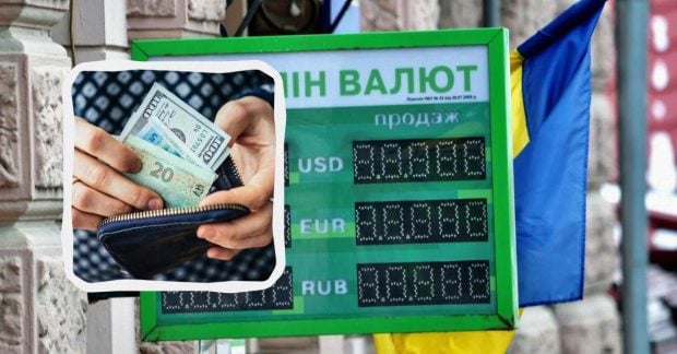 ПриватБанк уменьшил стоимость доллара: обменный курс на середину недели