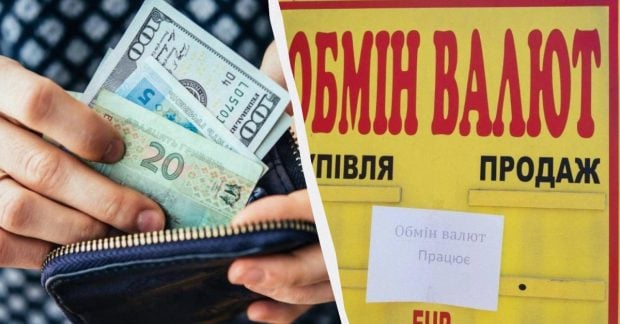 В Украине стартует рост валют: актуальные обменные курсы доллара и евро