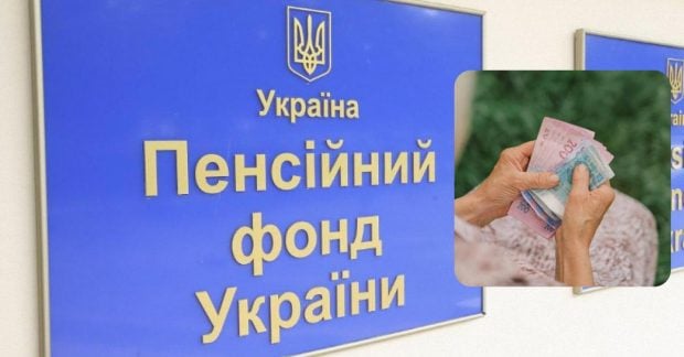 Работа за границей до 1992 года будет учитываться в пенсионном стаже украинцев: последние сведения