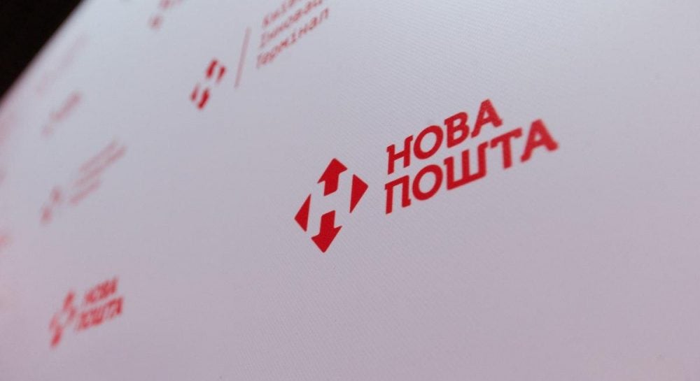 Новая почта раскрыла, на кого повлияют свежие ограничения по отправке посылок