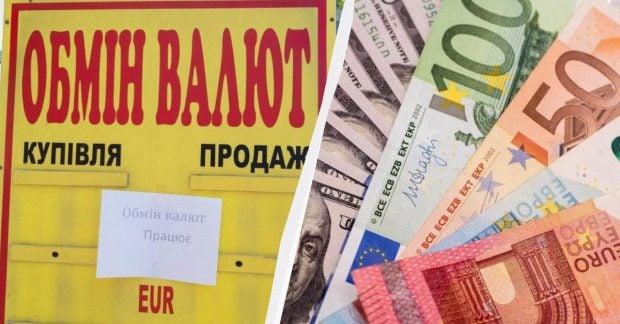 Валюта в Украине выросла в цене: актуальные курсы доллара и евро