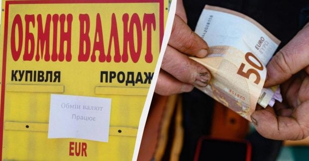 Евро поднялся выше 49 гривен: актуальные курсы валют в банках и обменниках на сегодняшний день