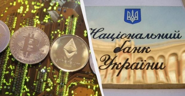 В Верховной Раде представили законопроект о формировании криптовалютного резерва для Украины, — депутат