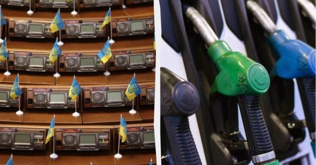 Рада отложила введение штрафов за отсутствие спирта в бензине: внесены изменения в закон