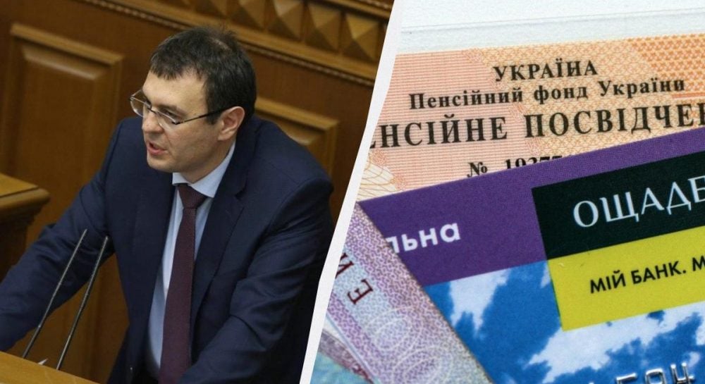 Наиболее состоятельные пенсионеры Украины: депутат озвучил верхние границы выплат судьям и прокурорам