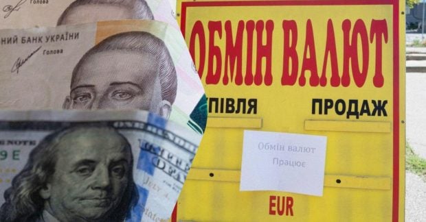 Доллар сохраняет стабильность, евро растет в цене: актуальные валютные курсы в банках и обменниках