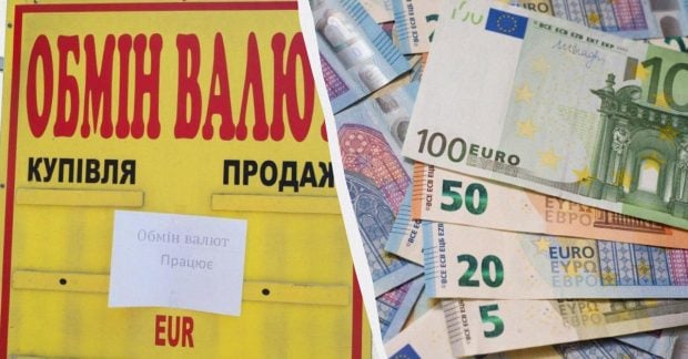 Евро теряет в цене в финансовых учреждениях и пунктах обмена: актуальные валютные ставки в Украине