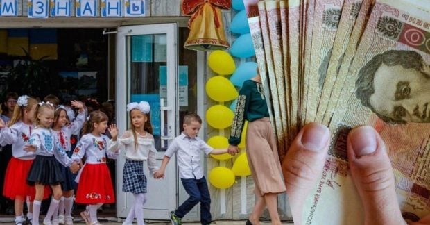 Родителям учеников первого класса выделят средства для подготовки детей к школе при выполнении определенных условий.