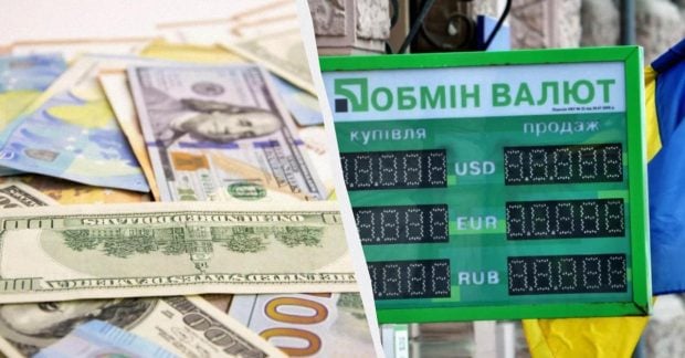 ПриватБанк обновил валютные курсы: свежие расценки на вторник
