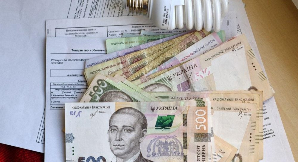 Тарифы на коммунальные услуги в Украине повысятся: прогнозы НБУ о сроках изменений