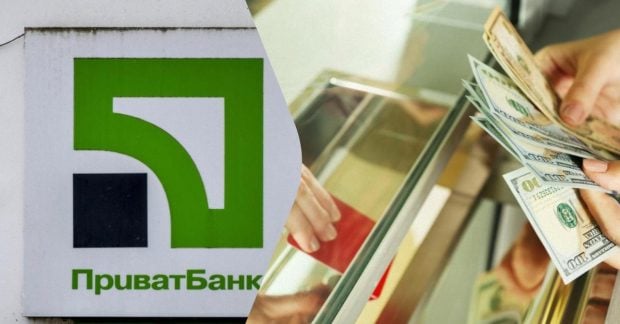 ПриватБанк уменьшил стоимость иностранной валюты: какие цены на доллар и евро 21 августа