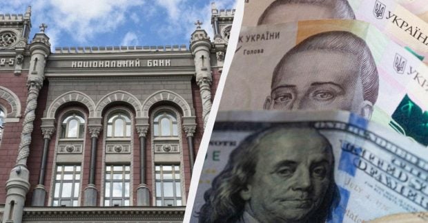 Национальный банк снизил курс гривны по отношению к доллару: официальный валютный курс на понедельник