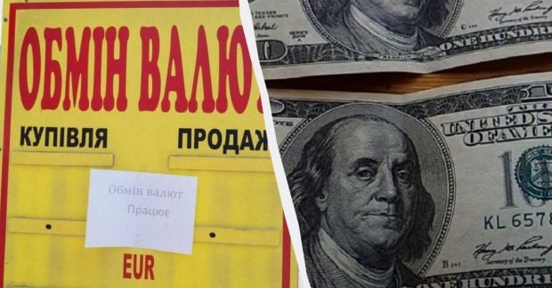 Банковские учреждения и обменные пункты скорректировали валютные курсы: в чем причина снижения стоимости доллара