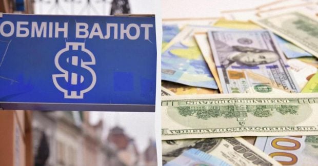 Изменение курсов валют: текущая стоимость доллара и евро на 7 августа