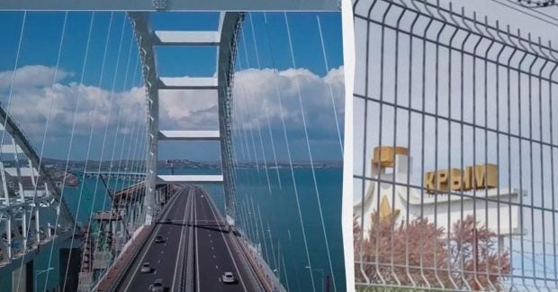 На Крымском мосту установлен новый рекорд неудачи