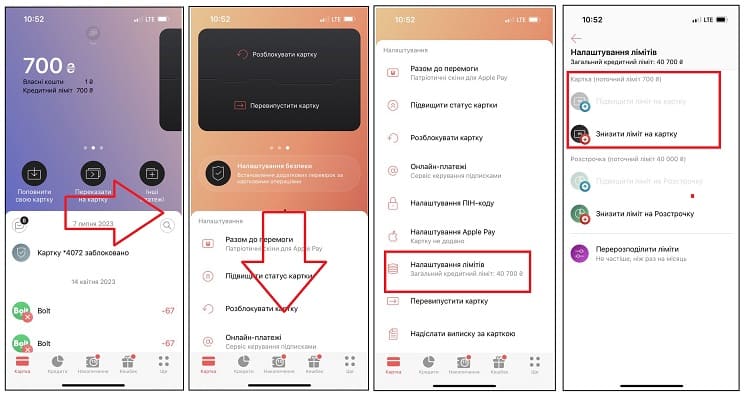 Что такое кредитный лимит и как его изменить