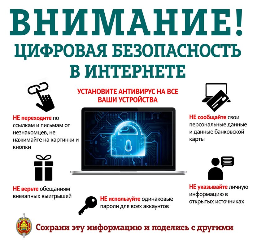 Денежные аферы – как обезопасить себя от мошенников